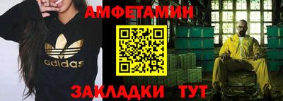 стафф Иваново