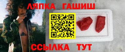 сатива Ивантеевка