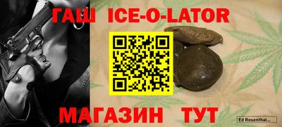 сатива Ивантеевка