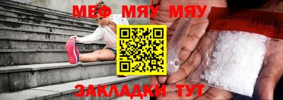 jwh Ижевск