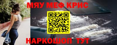 стафф Иваново