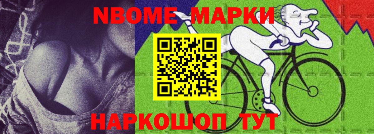 Курск  гидра   Вход с VPN  Лсд 25 экстази ecstasy 