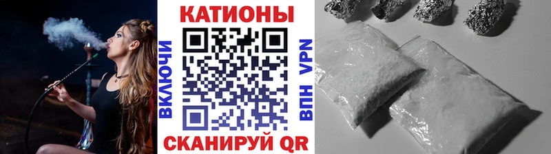 МЕФ mephedrone MEGA онион Курск
