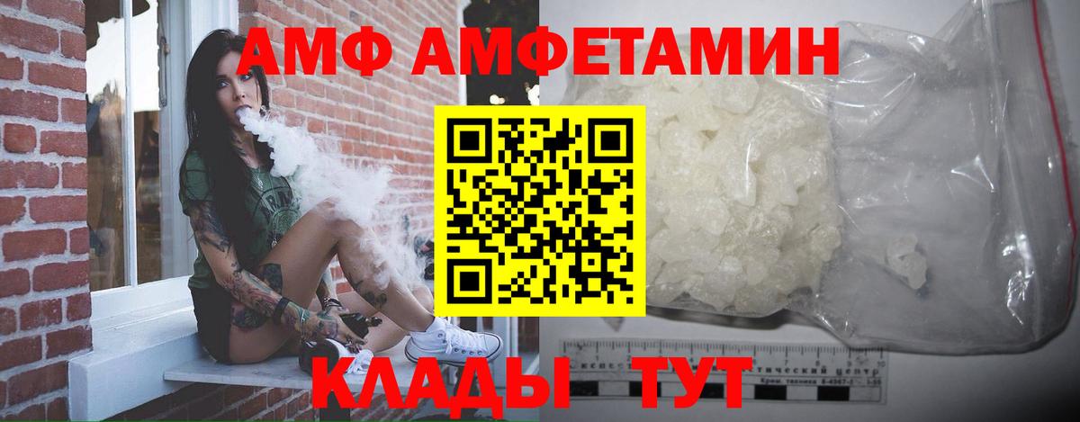 Первитин Декстрометамфетамин 99.9%  Вход с VPN  Курск 