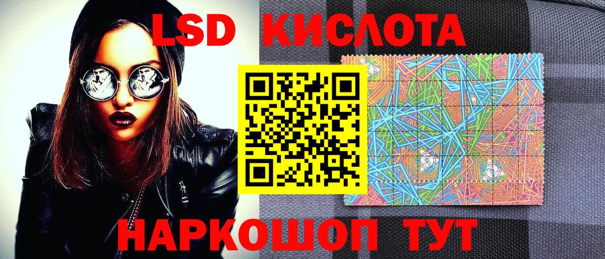 Марки N-bome 1,5мг  Вход с VPN  Курск 