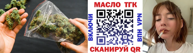 продажа наркотиков  Курск  ТГК жижа 