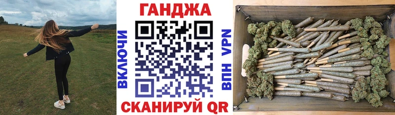 Бошки Шишки Bruce Banner  Курск 